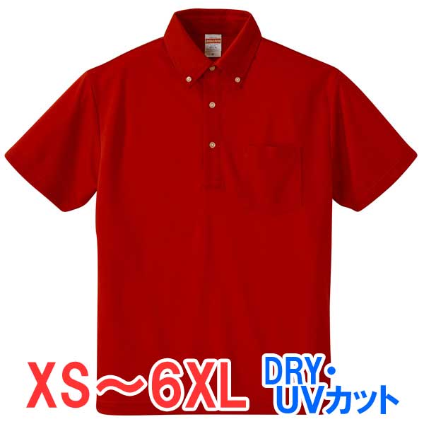 ポロシャツ 半袖 ボタンダウン 胸ポケット ドライ 速乾 UVカット メンズ レディース 無地 大きい 大きいサイズ 仕事 ビジネス イベント スタッフ 介護 ...