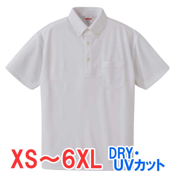 ポロシャツ 半袖 ボタンダウン 胸ポケット ドライ 速乾 UVカット メンズ レディース 無地 大きい 大きいサイズ 仕事 ビジネス イベント スタッフ 介護 ...
