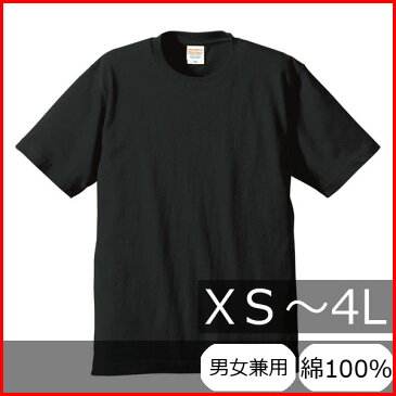 Tシャツ メンズ レディース 半袖 無地 黒 ブラック xs s m l xl 2l xxl 3l xxxl 4l 大きいサイズ 丈夫 tシャツ トップス シャツ ユニセックス 男 女 カジュアル 綿100% ジュニア ブランド ゆったり スポーツ キッズ おしゃれ かっこいい ストリート 兼用 カラー プリント