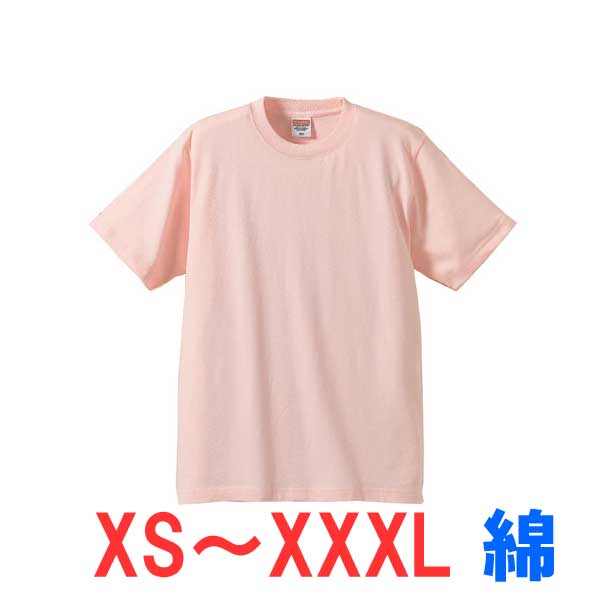 楽天ブルースタイル楽天市場店tシャツ 半袖 綿 無地 大きい 大きいサイズ メンズ レディース 仕事 ビジネス イベント スタッフ 介護 作業 制服 ユニフォーム オシャレ キッズ 男の子 女の子 スポーツ おしゃれ トップス ユニセックス カジュアル ブランド かっこいい