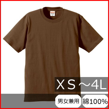 Tシャツ メンズ レディース 半袖 無地 ブラウン 茶 xs s m l xl 2l xxl 3l xxxl 4l 大きいサイズ 丈夫 tシャツ トップス シャツ ユニセックス 男 女 カジュアル 綿100% ジュニア ブランド ゆったり スポーツ キッズ おしゃれ かっこいい ストリート 兼用 カラー プリント