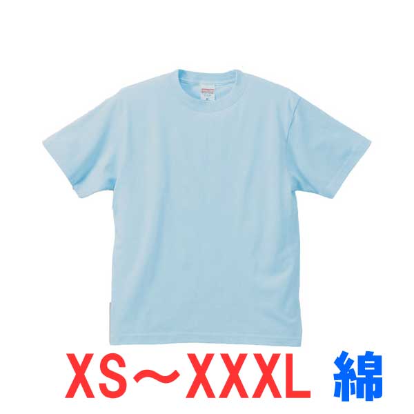 樂天商城 - 6.2オンス tシャツ 半袖 綿 無地 大きい 大きいサイズ メンズ レディース 仕事 ビジネス イベント スタッフ 介護 作業 制服 ユニフォーム 選挙 キッズ 女の子 スポーツ おしゃれ トップス ユニセックス カジュアル ブランド かっこいい
