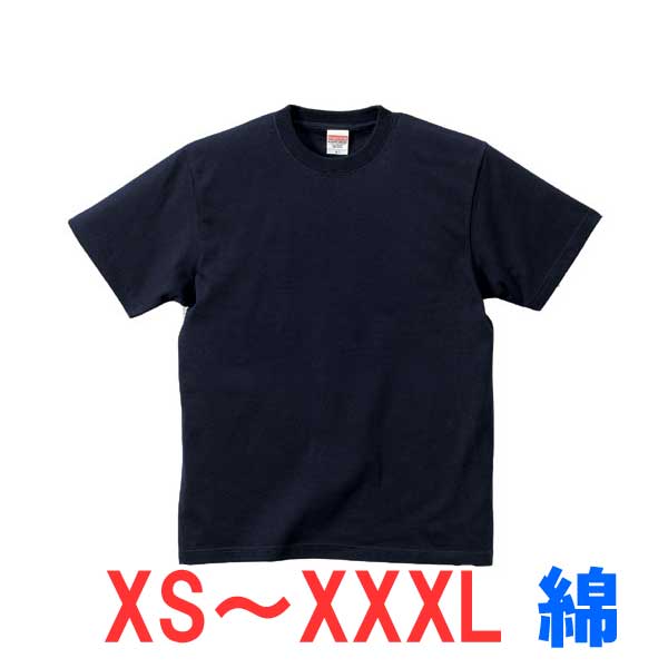 楽天ブルースタイル楽天市場店tシャツ 半袖 綿 無地 大きい 大きいサイズ メンズ レディース 仕事 ビジネス イベント スタッフ 介護 作業 制服 ユニフォーム オシャレ キッズ 男の子 女の子 スポーツ おしゃれ トップス ユニセックス カジュアル ブランド かっこいい