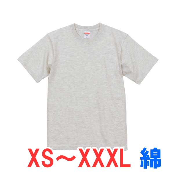楽天ブルースタイル楽天市場店tシャツ 半袖 綿 無地 大きい 大きいサイズ メンズ レディース 仕事 ビジネス イベント スタッフ 介護 作業 制服 ユニフォーム オシャレ キッズ 男の子 女の子 スポーツ おしゃれ トップス ユニセックス カジュアル ブランド かっこいい