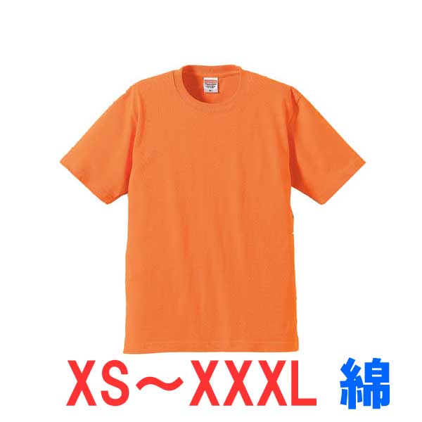 乐天商城 - 6.2オンス tシャツ 半袖 綿 無地 大きい 大きいサイズ メンズ レディース 仕事 ビジネス イベント スタッフ 介護 作業 制服 ユニフォーム 選挙 キッズ 女の子 スポーツ おしゃれ トップス ユニセックス カジュアル ブランド かっこいい