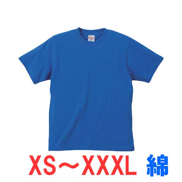 乐天商城 - 6.2オンス tシャツ 半袖 綿 無地 大きい 大きいサイズ メンズ レディース 仕事 ビジネス イベント スタッフ 介護 作業 制服 ユニフォーム 選挙 キッズ 女の子 スポーツ おしゃれ トップス ユニセックス カジュアル ブランド かっこいい