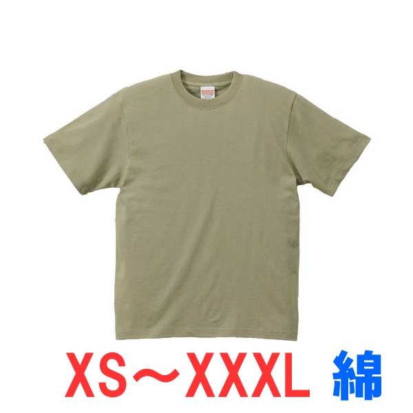 楽天ブルースタイル楽天市場店tシャツ 半袖 綿 無地 大きい 大きいサイズ メンズ レディース 仕事 ビジネス イベント スタッフ 介護 作業 制服 ユニフォーム オシャレ キッズ 男の子 女の子 スポーツ おしゃれ トップス ユニセックス カジュアル ブランド かっこいい