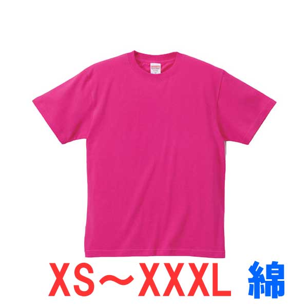 楽天ブルースタイル楽天市場店tシャツ 半袖 綿 無地 大きい 大きいサイズ メンズ レディース 仕事 ビジネス イベント スタッフ 介護 作業 制服 ユニフォーム オシャレ キッズ 男の子 女の子 スポーツ おしゃれ トップス ユニセックス カジュアル ブランド かっこいい