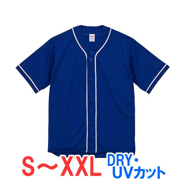 tシャツ 半袖 ベースボールシャツ ドライ 速乾 UVカット 無地 大きい 大きいサイズ メンズ レディース 野球 ビジネス イベント スタッフ 作業 制服 ユ...