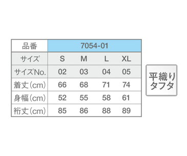 ジャケット メンズ レディース 青 ブルー s m l xl 2l ナイロン 防寒 スタジャン ジャンパー 人気 ジャケット ブルゾン 秋 冬 秋冬 防風 撥水 カジュアル 大きいサイズ おしゃれ 男 女 男女兼用 ジュニア 大人 スタジアムジャケット 無地 スタジアムジャンパー アウター