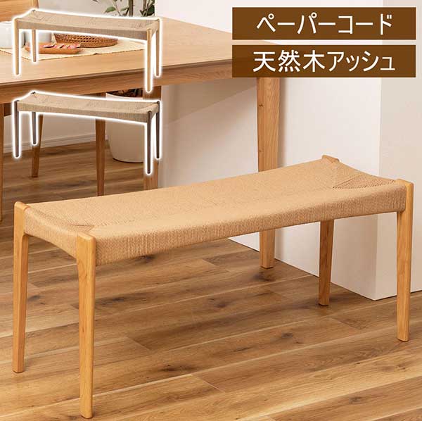 乐天商城 - 【代引き不可】ベンチ チェア 椅子 おしゃれ ダイニングチェア 長椅子