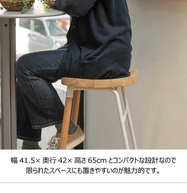 ブルースタイル楽天市場店の【代引き不可】ハイスツール カウンタースツール 座面高65cm バー ラウンジ 北欧 ヴィンテージ レトロ キッチン カウンター 天然木 スチール｜アングル3