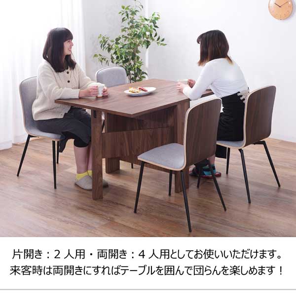 【代引き不可】フォールディング 折りたたみ ダイニングテーブル バタフライ デスク テーブル 机 コンパクト 来客 省スペース [3]