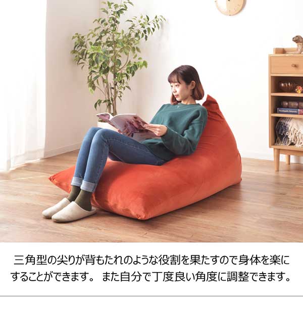 【代引き不可】ビーズクッション 大判クッション 奥行110cm 縦長 マイクロビーズ 簡易チェア アウトドア キャンプ グランピング 車中泊