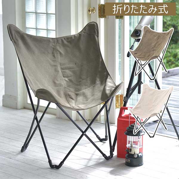 乐天商城 - 【代引き不可】アウトドアチェア フォールディングチェア チェア 軽量 折りたたみ コンパクト 椅子 イス パーソナル おしゃれ バルコニー テラス