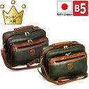 【ランキング入賞】ショルダーバッグ 横型 30cm 日本製 豊岡製鞄 BLAZER CLUB メンズ 16222