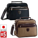 ショルダーバッグ 手提げかばん 2WAY 横型 B5 28cm 帆布コート BLAZER CLUB メンズ 16365