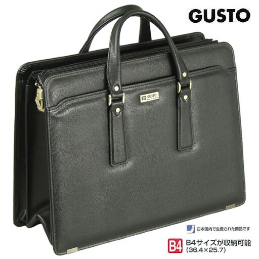 ビジネスバッグ ブリーフケース B4 42cm 日本製 GUSTO メンズ レディース 22028(クロ) ビジネスバッグ ブリーフケース B4 42cm 日本製 GUSTO メンズ レディース 22028(クロ)