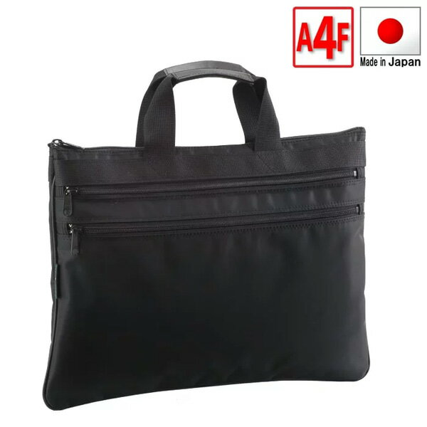 ブリーフケース ビジネスバッグ B4 マチなし 41cm 日本製 豊岡製鞄 ブレザークラブ メンズ 26288（クロ）