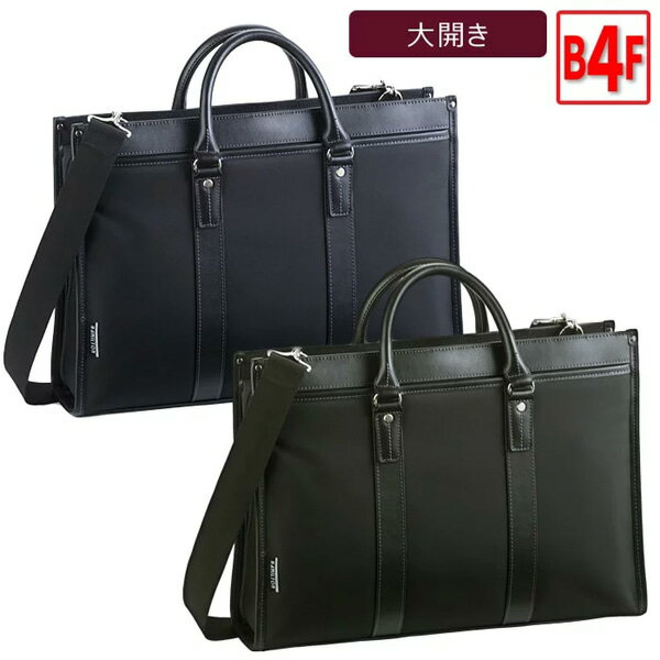 樂天商城 - ビジネスバッグ ブリーフケース 大開きタイプ B4F 42cm 2WAY ハミルトン メンズ 26579