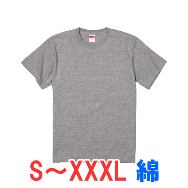 Tシャツ メンズ レディース 半袖 無地 グレー 灰色 s m l xl 2l xxl 3l xxxl 4l 大きいサイズ 厚手 tシャツ トップス シャツ ユニセックス 男 女 カジュアル 綿100% ジュニア ブランド ゆったり スポーツ キッズ おしゃれ かっこいい ストリート 兼用 カラー 子供 丈夫 大人