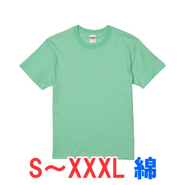 楽天ブルースタイル楽天市場店tシャツ 半袖 綿100％ 厚手 無地 大きい 大きいサイズ メンズ レディース 仕事 ビジネス イベント スタッフ 介護 作業 制服 ユニフォーム オシャレ キッズ 男の子 女の子 スポーツ おしゃれ トップス ユニセックス カジュアル ブランド かっこいい