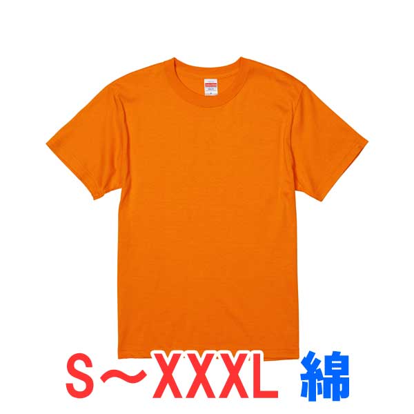 楽天ブルースタイル楽天市場店tシャツ 半袖 綿100％ 厚手 無地 大きい 大きいサイズ メンズ レディース 仕事 ビジネス イベント スタッフ 介護 作業 制服 ユニフォーム オシャレ キッズ 男の子 女の子 スポーツ おしゃれ トップス ユニセックス カジュアル ブランド かっこいい