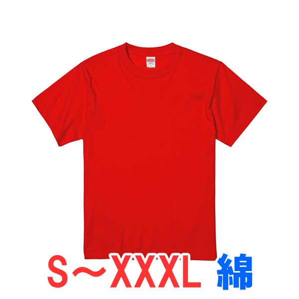楽天ブルースタイル楽天市場店tシャツ 半袖 綿100％ 厚手 無地 大きい 大きいサイズ メンズ レディース 仕事 ビジネス イベント スタッフ 介護 作業 制服 ユニフォーム オシャレ キッズ 男の子 女の子 スポーツ おしゃれ トップス ユニセックス カジュアル ブランド かっこいい