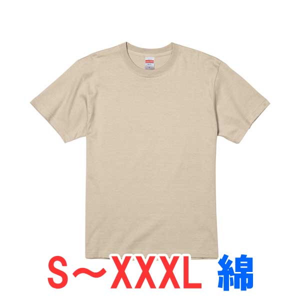 楽天ブルースタイル楽天市場店tシャツ 半袖 綿100％ 厚手 無地 大きい 大きいサイズ メンズ レディース 仕事 ビジネス イベント スタッフ 介護 作業 制服 ユニフォーム オシャレ キッズ 男の子 女の子 スポーツ おしゃれ トップス ユニセックス カジュアル ブランド かっこいい