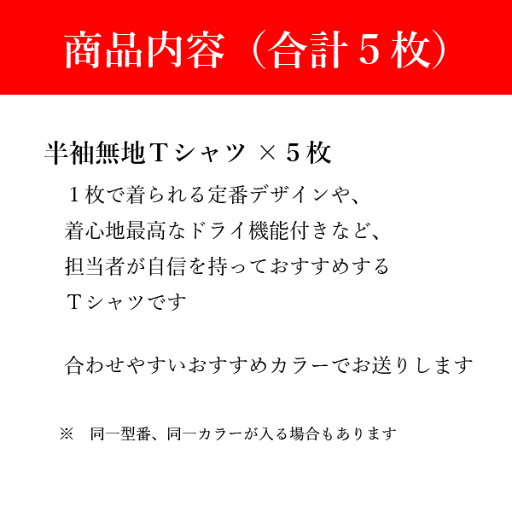 【2025 HAPPY BAG】ブランド トランクス 3枚セット/BODY LIFE(BODY LIFE)