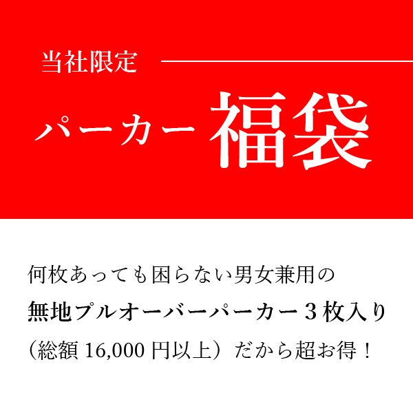 おもしろ 巾着 面白い ふざけ メッセージ メンズ レディース 名言 格言 語録 プレゼント ギフト 文字 ネタ 豊天商店 ホワイト ネイビー M L XL 誕生日 美豚丼が大盛り めっちゃ盛り 小物入れ 美豚 B01