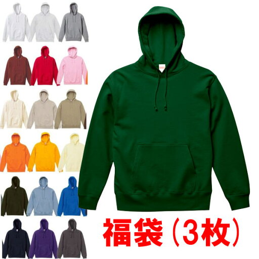 【パーカー福袋】無地プルオーバーパーカー1枚+半袖無地Tシャツ2枚(おまかせカラー3枚) 何枚あっても困らない 男女兼用 【パーカー福袋】無地プルオーバーパーカー1枚+半袖無地Tシャツ2枚(おまかせカラー3枚) 何枚あっても困らない 男女兼用