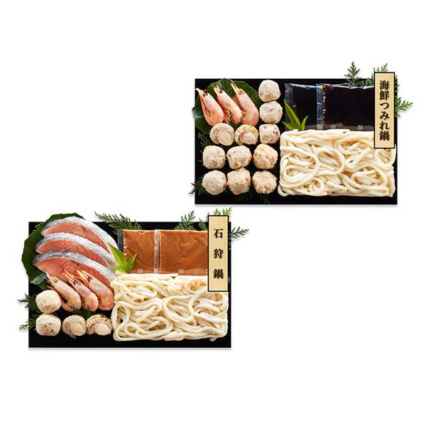 ブルースタイル楽天市場店の石狩鍋＆海鮮つみれ鍋 食べ比べセット｜アングル2