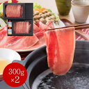 岡山 牛たんしゃぶしゃぶセット 4〜6人前 600g(300g×2)