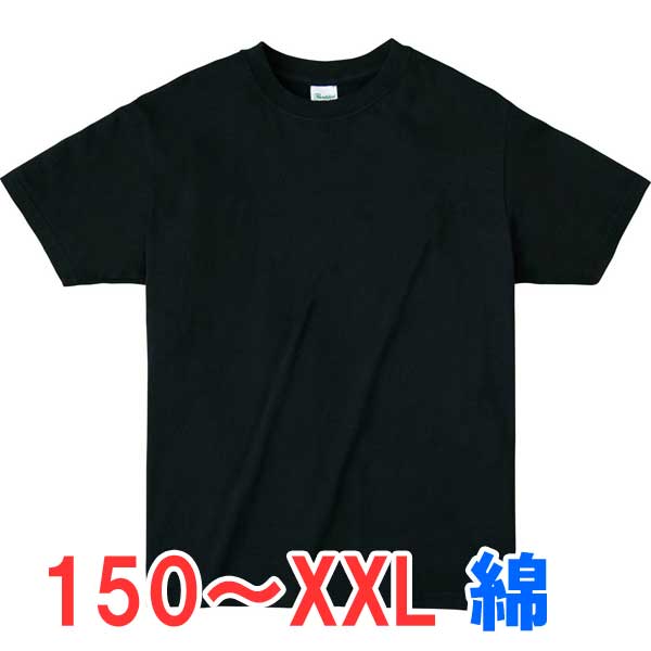 tシャツ 半袖 綿100% 薄手 無地 大きい 大きいサイズ メンズ レディース 仕事 ビジネス イベント スタッフ 介護 作業 制服 ユニフォーム オシャレ ...