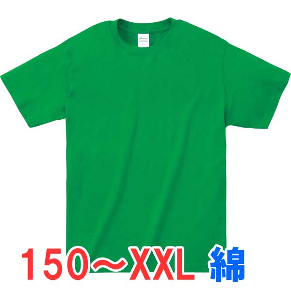 tシャツ 半袖 綿100% 薄手 無地 大きい 大きいサイズ メンズ レディース 仕事 ビジネス イベント スタッフ 介護 作業 制服 ユニフォーム オシャレ ...