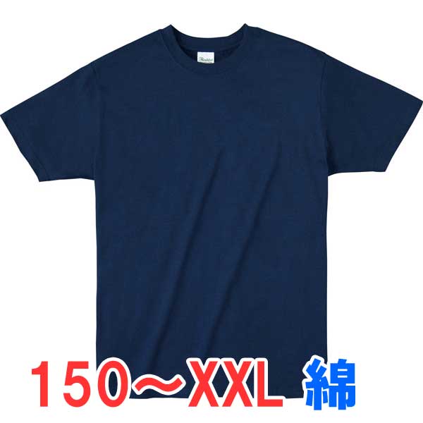tシャツ 半袖 綿100% 薄手 無地 大きい 大きいサイズ メンズ レディース 仕事 ビジネス イベント スタッフ 介護 作業 制服 ユニフォーム オシャレ ...