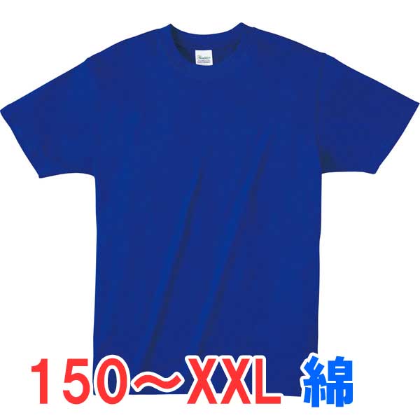tシャツ 半袖 綿100% 薄手 無地 大きい 大きいサイズ メンズ レディース 仕事 ビジネス イベント スタッフ 介護 作業 制服 ユニフォーム オシャレ ...