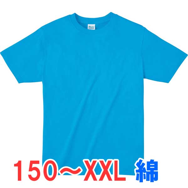 tシャツ 半袖 綿100% 薄手 無地 大きい 大きいサイズ メンズ レディース 仕事 ビジネス イベント スタッフ 介護 作業 制服 ユニフォーム オシャレ ...
