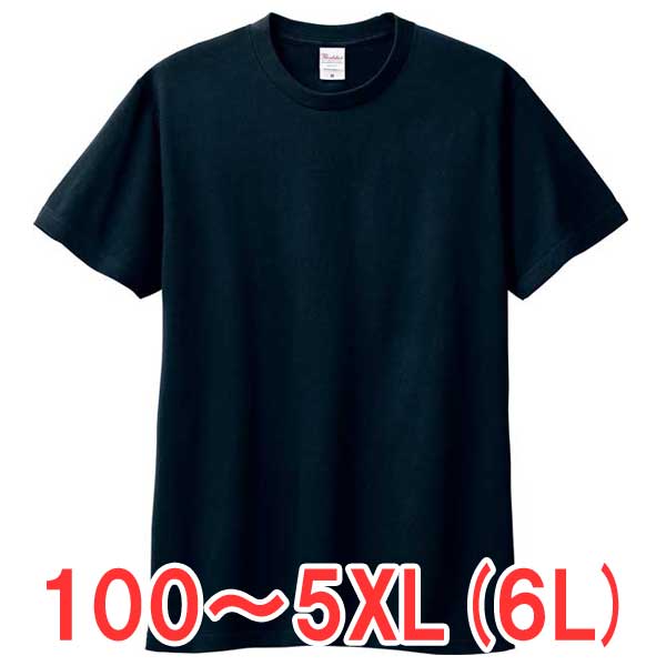 楽天ブルースタイル楽天市場店tシャツ 半袖 綿100％ 無地 大きい 大きいサイズ メンズ レディース 仕事 ビジネス イベント スタッフ 介護 作業 制服 ユニフォーム オシャレ キッズ 男の子 女の子 スポーツ おしゃれ トップス ユニセックス カジュアル ブランド かっこいい