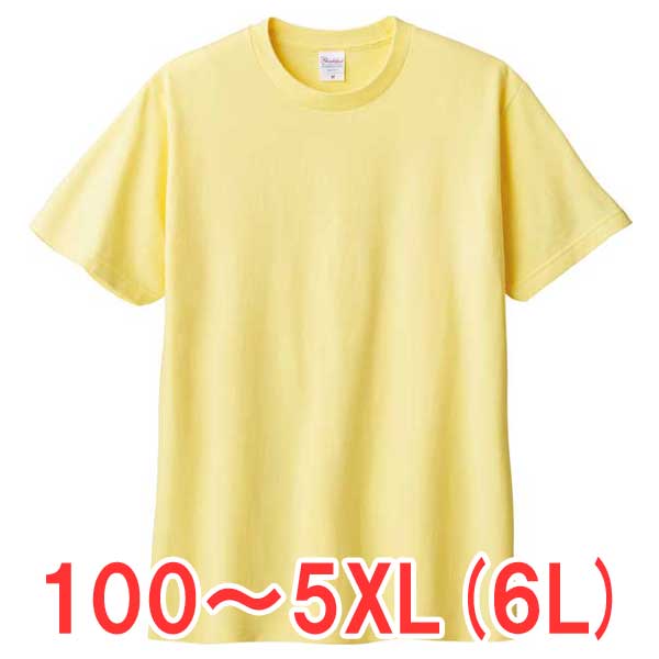 楽天ブルースタイル楽天市場店tシャツ 半袖 綿100％ 無地 大きい 大きいサイズ メンズ レディース 仕事 ビジネス イベント スタッフ 介護 作業 制服 ユニフォーム オシャレ キッズ 男の子 女の子 スポーツ おしゃれ トップス ユニセックス カジュアル ブランド かっこいい