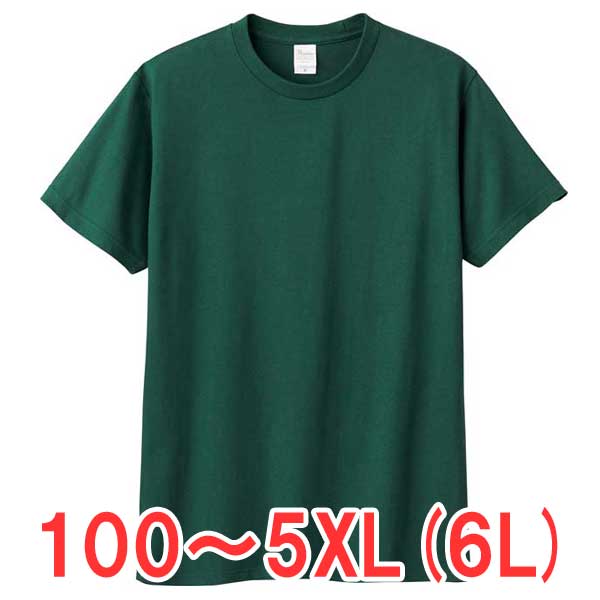 楽天ブルースタイル楽天市場店tシャツ 半袖 綿100％ 無地 大きい 大きいサイズ メンズ レディース 仕事 ビジネス イベント スタッフ 介護 作業 制服 ユニフォーム オシャレ キッズ 男の子 女の子 スポーツ おしゃれ トップス ユニセックス カジュアル ブランド かっこいい