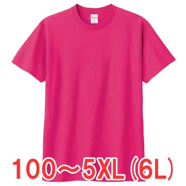 楽天ブルースタイル楽天市場店tシャツ 半袖 綿100％ 無地 大きい 大きいサイズ メンズ レディース 仕事 ビジネス イベント スタッフ 介護 作業 制服 ユニフォーム オシャレ キッズ 男の子 女の子 スポーツ おしゃれ トップス ユニセックス カジュアル ブランド かっこいい