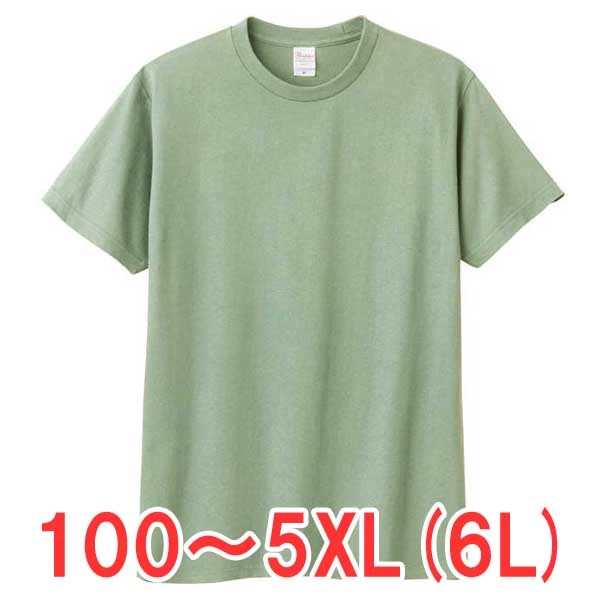 楽天ブルースタイル楽天市場店tシャツ 半袖 綿100％ 無地 大きい 大きいサイズ メンズ レディース 仕事 ビジネス イベント スタッフ 介護 作業 制服 ユニフォーム オシャレ キッズ 男の子 女の子 スポーツ おしゃれ トップス ユニセックス カジュアル ブランド かっこいい
