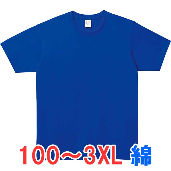 tシャツ 半袖 綿100% 無地 大きい 大きいサイズ メンズ レディース 仕事 ビジネス イベント スタッフ 介護 作業 制服 ユニフォーム オシャレ キッズ 男の子 女の子 スポーツ おしゃれ トップス ユニセックス カジュアル ブランド かっこいい