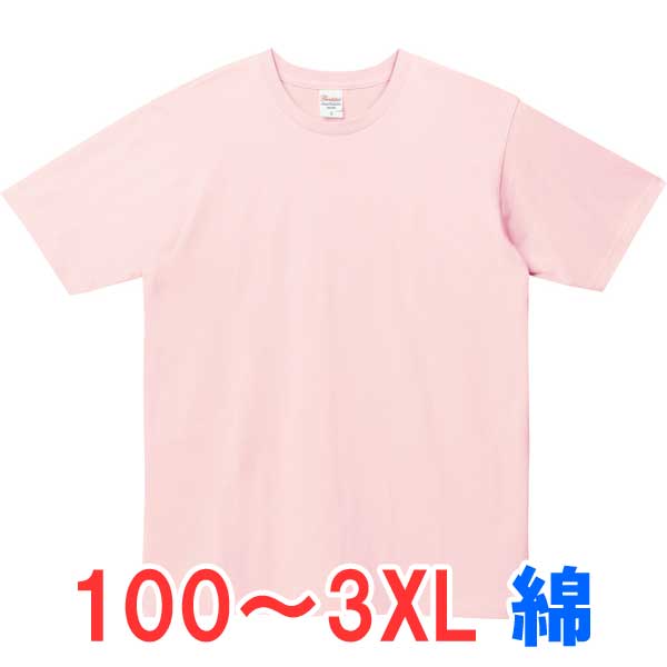 楽天ブルースタイル楽天市場店tシャツ 半袖 綿100％ 無地 大きい 大きいサイズ メンズ レディース 仕事 ビジネス イベント スタッフ 介護 作業 制服 ユニフォーム オシャレ キッズ 男の子 女の子 スポーツ おしゃれ トップス ユニセックス カジュアル ブランド かっこいい