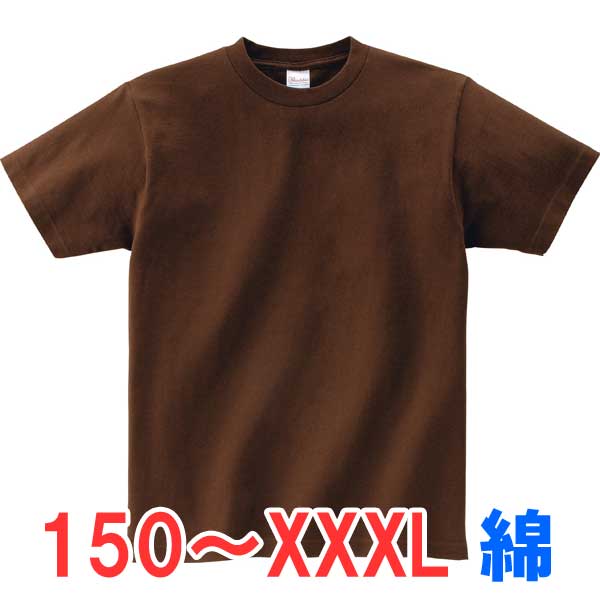 楽天ブルースタイル楽天市場店tシャツ 半袖 綿100％ 無地 大きい 大きいサイズ メンズ レディース 仕事 ビジネス イベント スタッフ 介護 作業 制服 ユニフォーム オシャレ キッズ 男の子 女の子 スポーツ おしゃれ トップス ユニセックス カジュアル ブランド かっこいい