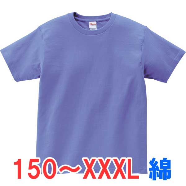 楽天ブルースタイル楽天市場店tシャツ 半袖 綿100％ 無地 大きい 大きいサイズ メンズ レディース 仕事 ビジネス イベント スタッフ 介護 作業 制服 ユニフォーム オシャレ キッズ 男の子 女の子 スポーツ おしゃれ トップス ユニセックス カジュアル ブランド かっこいい