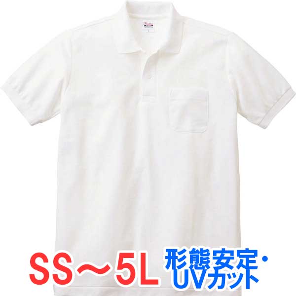 ポロシャツ 半袖 胸ポケット 鹿の子 UVカット 形状安定 メンズ レディース 無地 大きい 大きいサイズ 仕事 ビジネス イベント スタッフ 介護 作業 制服...