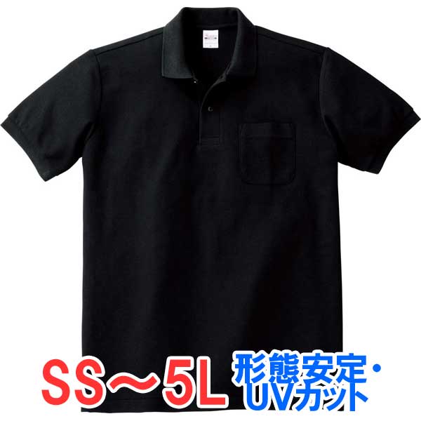 ポロシャツ 半袖 胸ポケット 鹿の子 UVカット 形状安定 メンズ レディース 無地 大きい 大きいサイズ 仕事 ビジネス イベント スタッフ 介護 作業 制服...